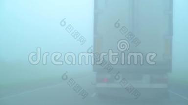 <strong>汽车</strong>在雾中<strong>行驶</strong>。 恶劣的天气和道路上危险的<strong>汽车</strong>交通。 雾中的轻型车辆。 雾状灰色